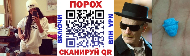 как найти закладки  Ишимбай  Амфетамин Premium 