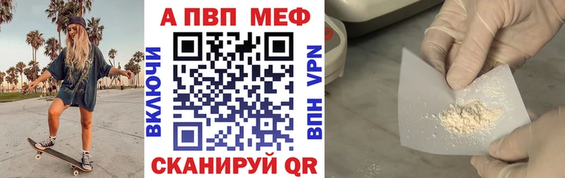 Альфа ПВП крисы CK  KRAKEN сайт  Ишимбай 