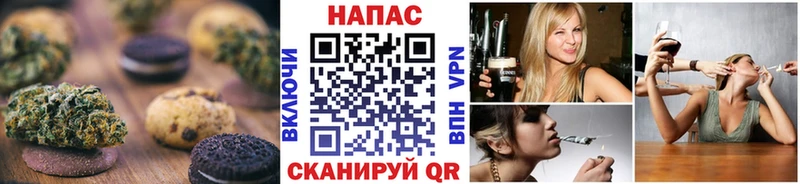 Печенье с ТГК конопля  закладка  Ишимбай 