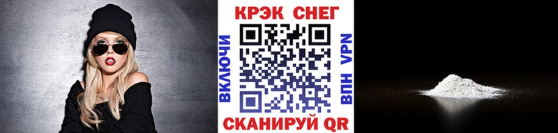 Cocaine 97%  как найти   Ишимбай 