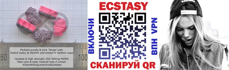 hydra ссылки  Ишимбай  ЭКСТАЗИ TESLA 