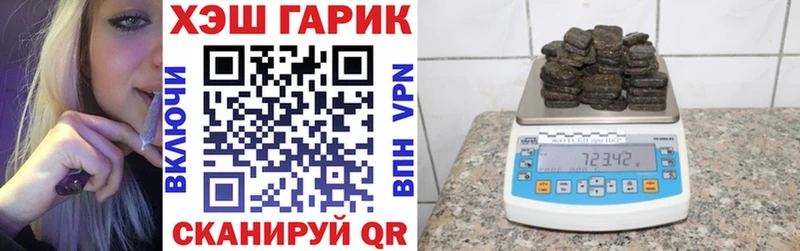 Гашиш гашик  Ишимбай 