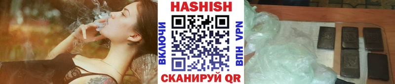 ГАШИШ Изолятор Ишимбай