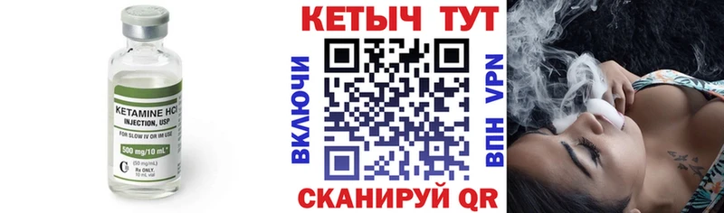 ОМГ ОМГ ссылка Ишимбай Кетамин VHQ