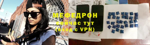 мескалин Абинск