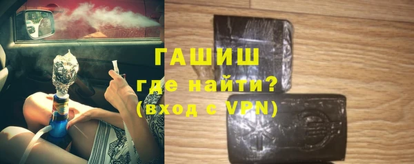мескалин Абинск