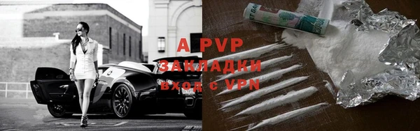кокс Абаза