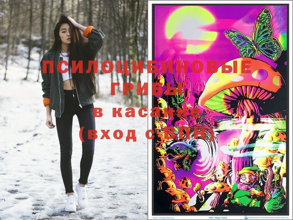 мескалин Абинск
