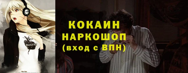 кокс Абаза