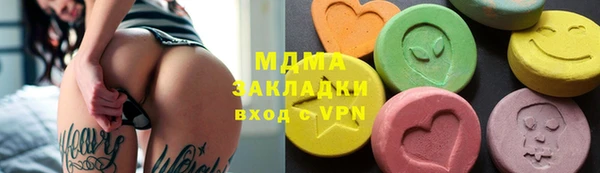 кокс Абаза