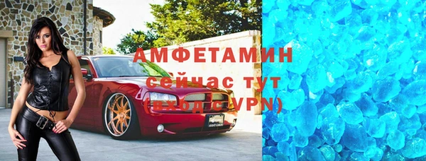 кокс Абаза