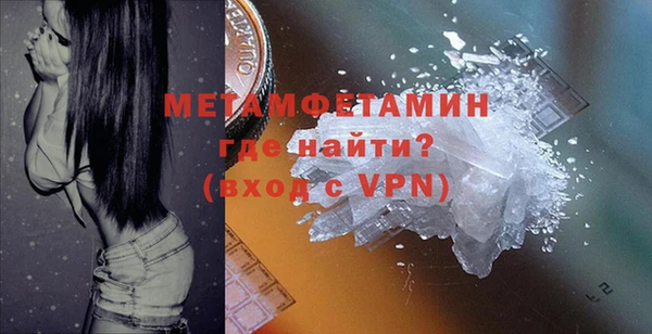 винт Абдулино