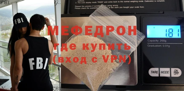 винт Абдулино