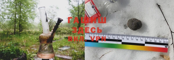 кокс Абаза