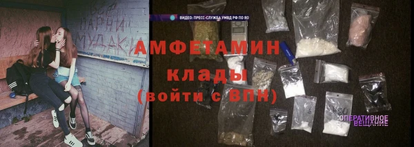 кокс Абаза