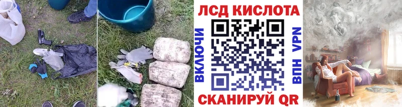ЛСД экстази ecstasy Ишимбай