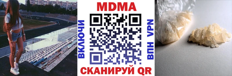 МДМА молли  гидра ССЫЛКА  Ишимбай 