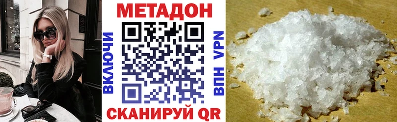 kraken вход Ишимбай МЕТАДОН мёд