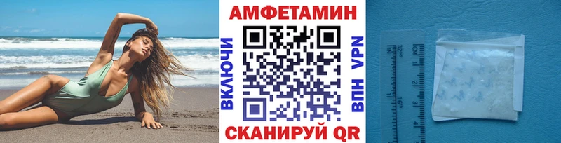 Первитин Methamphetamine  Ишимбай 