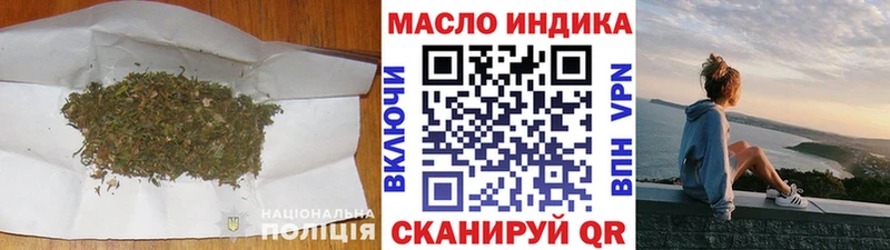 наркота  Ишимбай  ТГК гашишное масло 