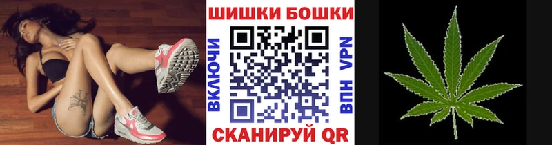 Конопля White Widow Ишимбай